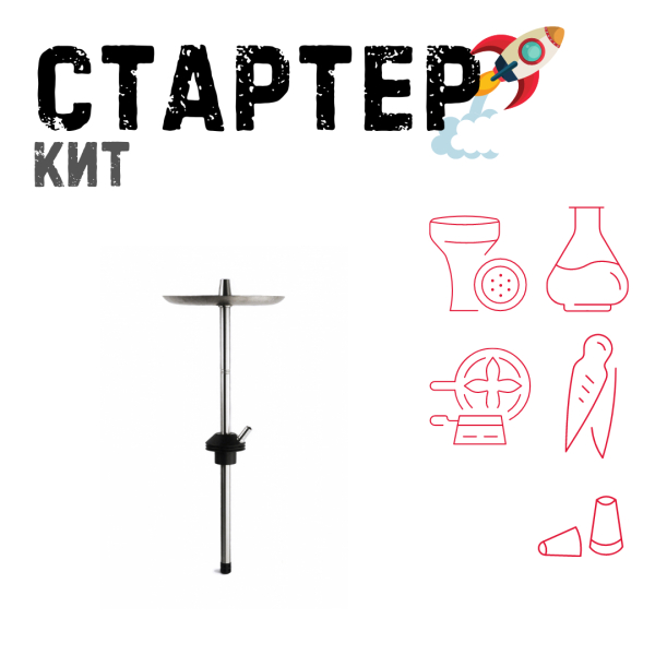 Набор с кальяном  Avanti Offspring черный ТОЛЬКО НЕОБХОДИМОЕ в Томске