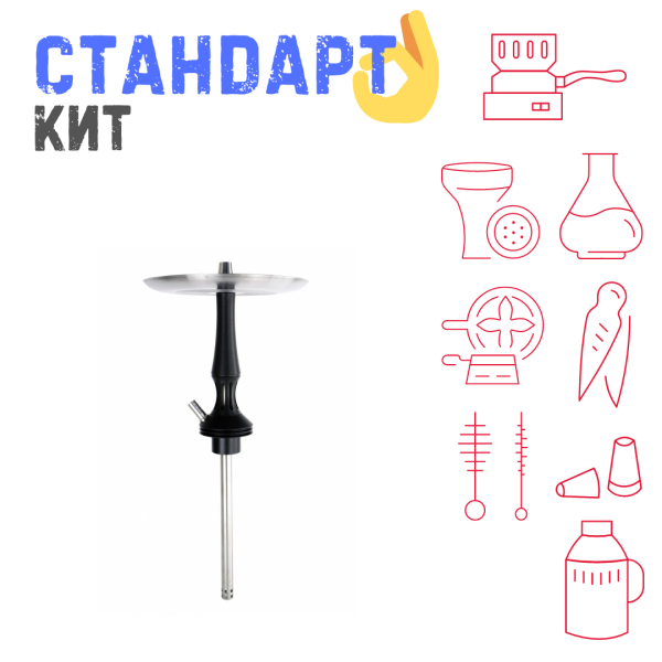 Набор с кальяном  Avanti Avantik черный СТАНДАРТ в Томске