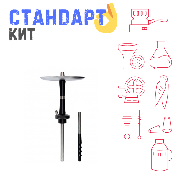 Набор с кальяном  Avanti Reflex черный СТАНДАРТ в Томске