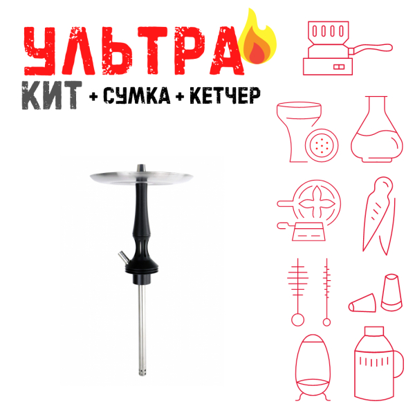 Набор с кальяном  Avanti Avantik черный ВСЕ ВКЛЮЧЕНО в Томске