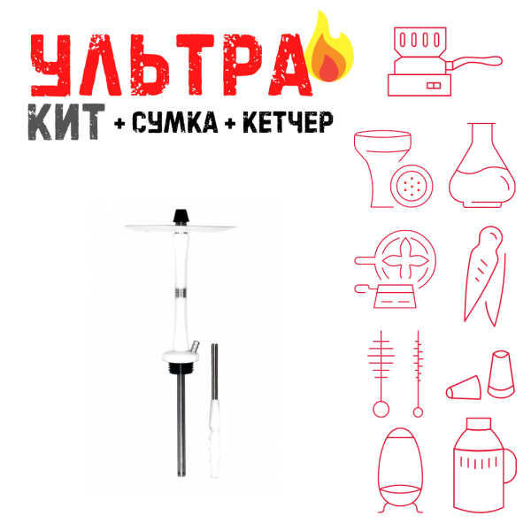 Набор с кальяном  Avanti Large белый ВСЕ ВКЛЮЧЕНО в Томске