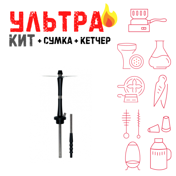 Набор с кальяном  Avanti Large черный ВСЕ ВКЛЮЧЕНО в Томске