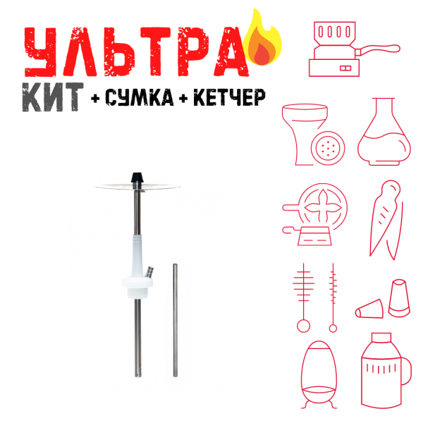 Набор с кальяном  Avanti Max белый ВСЕ ВКЛЮЧЕНО в Томске