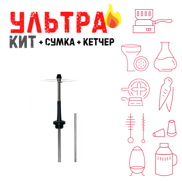 Набор с кальяном  Avanti Max черный ВСЕ ВКЛЮЧЕНО в Томске