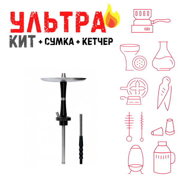 Набор с кальяном  Avanti Reflex черный ВСЕ ВКЛЮЧЕНО в Томске