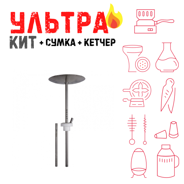 Набор с кальяном  Avanti Палыч белый ВСЕ ВКЛЮЧЕНО в Томске