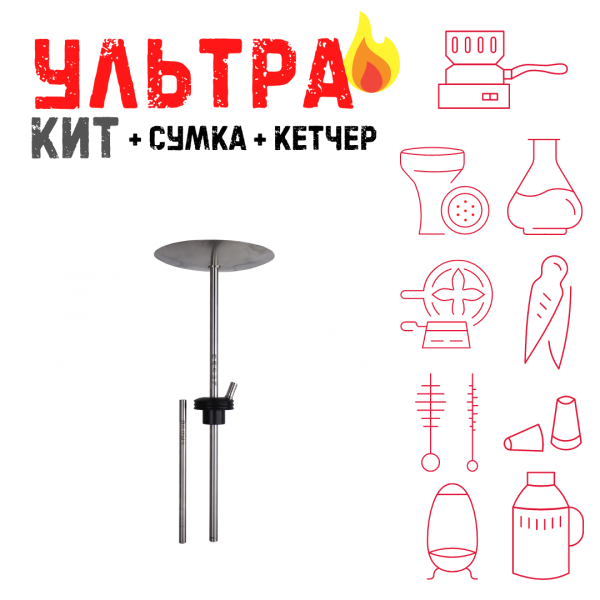 Набор с кальяном  Avanti Палыч черный ВСЕ ВКЛЮЧЕНО в Томске