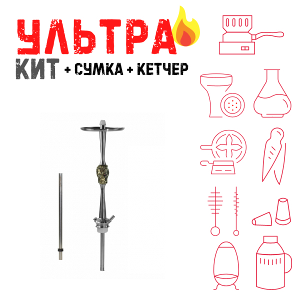 Набор с кальяном  Maklaud X Bebacker ВСЕ ВКЛЮЧЕНО в Томске