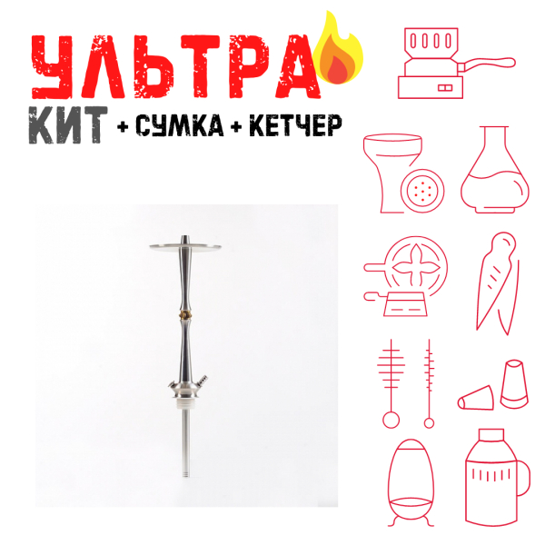 Набор с кальяном  Maklaud X Lion ВСЕ ВКЛЮЧЕНО в Томске
