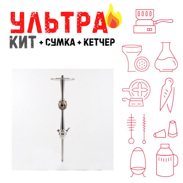 Набор с кальяном  Maklaud X Russian Spirit Медведь ВСЕ ВКЛЮЧЕНО в Томске