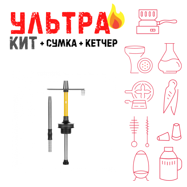 Набор с кальяном  Misha Rebel lemon (35 см) ВСЕ ВКЛЮЧЕНО в Томске