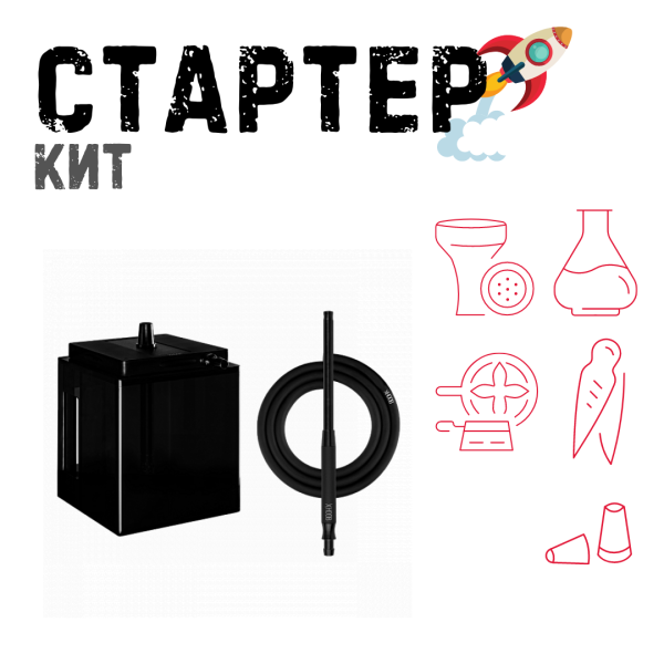 Набор с кальяном  Hoob Atom Vanta ТОЛЬКО НЕОБХОДИМОЕ в Томске