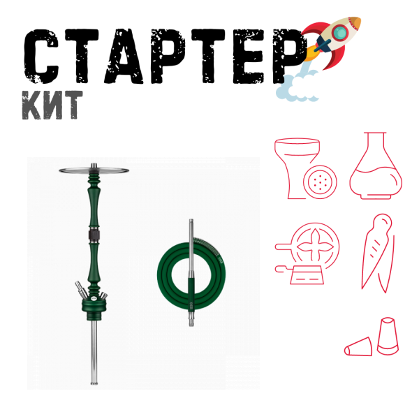 Набор с кальяном  Hoob Mars British Racing Green ТОЛЬКО НЕОБХОДИМОЕ в Томске