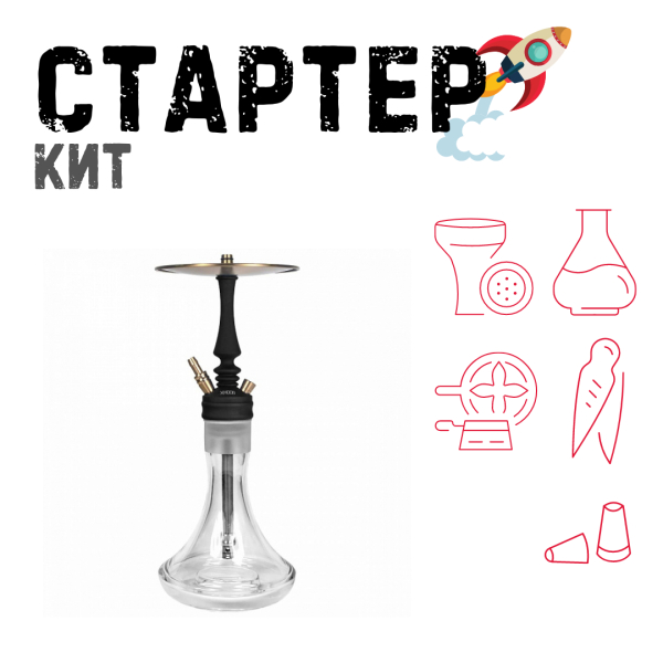 Набор с кальяном  Hoob Mars Mini Black ТОЛЬКО НЕОБХОДИМОЕ в Томске