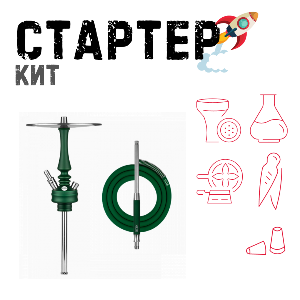 Набор с кальяном  Hoob Mars Mini British Racing Green ТОЛЬКО НЕОБХОДИМОЕ в Томске