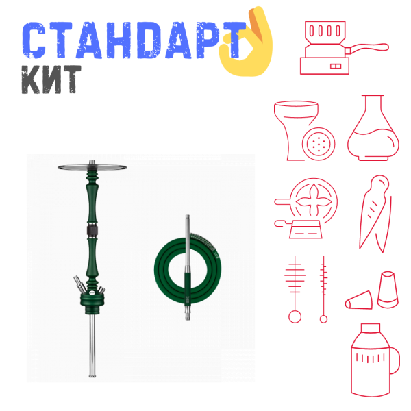 Набор с кальяном  Hoob Mars British Racing Green СТАНДАРТ в Томске