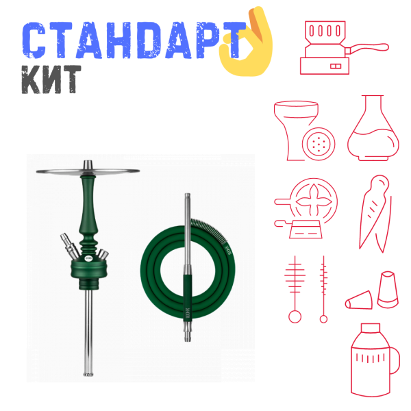 Набор с кальяном  Hoob Mars Mini British Racing Green СТАНДАРТ в Томске