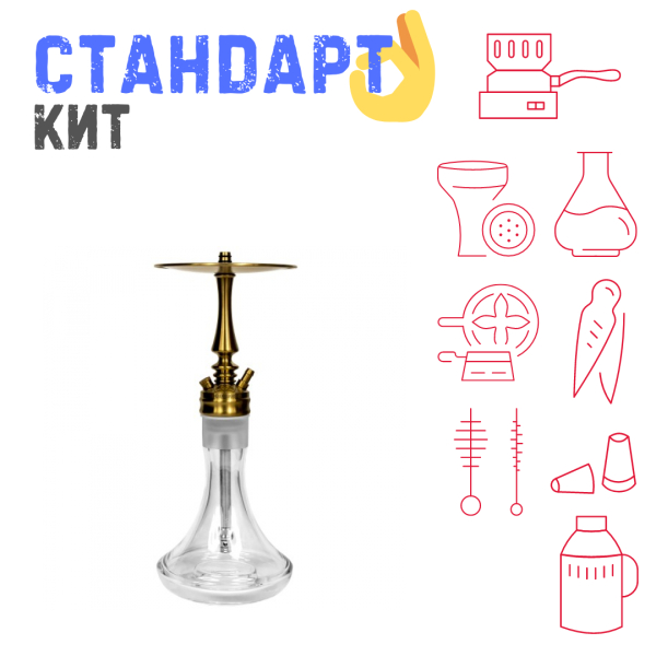 Набор с кальяном  Hoob Mars Mini Gold СТАНДАРТ в Томске