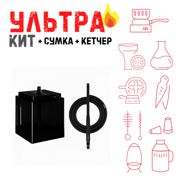 Набор с кальяном  Hoob Atom Vanta ВСЕ ВКЛЮЧЕНО в Томске