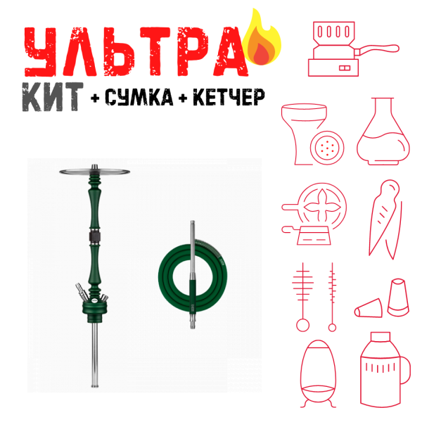 Набор с кальяном  Hoob Mars British Racing Green ВСЕ ВКЛЮЧЕНО в Томске