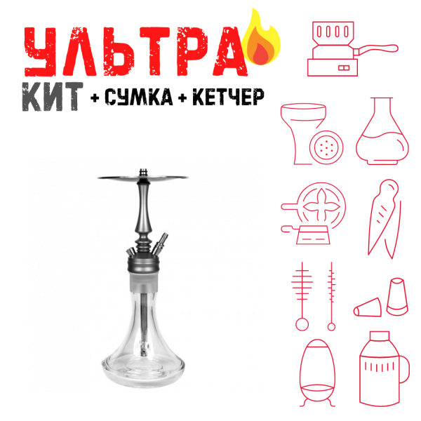 Набор с кальяном  Hoob Mars Mini ВСЕ ВКЛЮЧЕНО в Томске