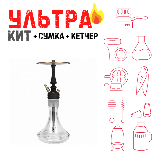 Набор с кальяном  Hoob Mars Mini Black ВСЕ ВКЛЮЧЕНО в Томске