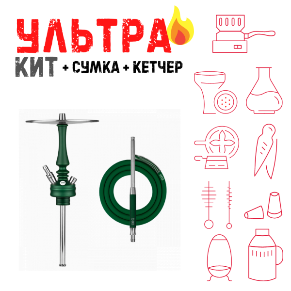 Набор с кальяном  Hoob Mars Mini British Racing Green ВСЕ ВКЛЮЧЕНО в Томске