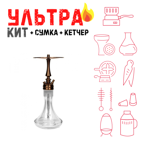 Набор с кальяном  Hoob Mars Mini Bronze ВСЕ ВКЛЮЧЕНО в Томске