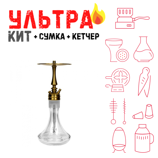 Набор с кальяном  Hoob Mars Mini Gold ВСЕ ВКЛЮЧЕНО в Томске