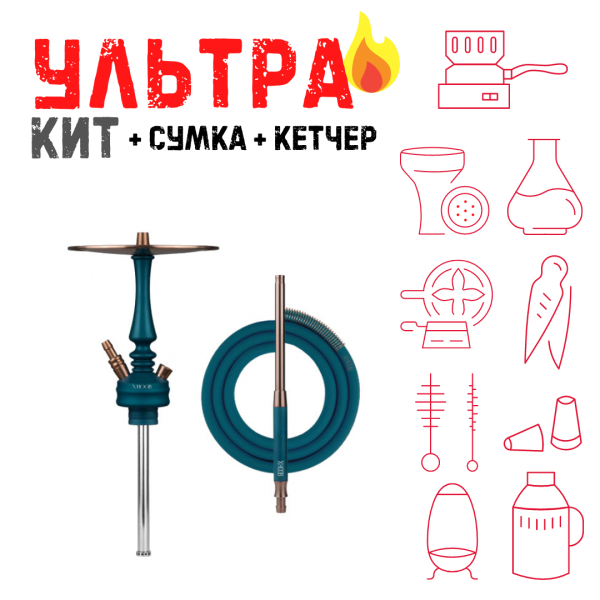 Набор с кальяном  HOOB Mars Mini Marine Blue (72 см) ВСЕ ВКЛЮЧЕНО в Томске