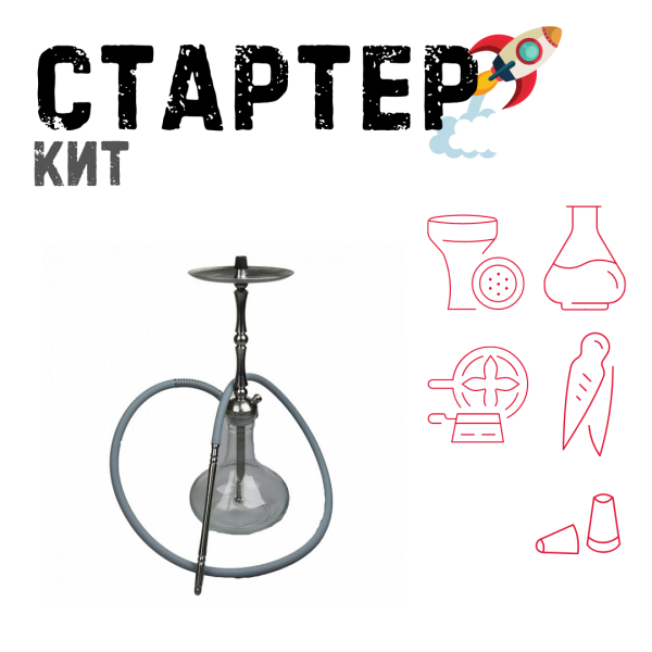 Набор с кальяном  Mattpear Classic M Шарик ТОЛЬКО НЕОБХОДИМОЕ в Томске