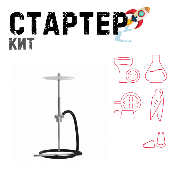 Набор с кальяном  Mattpear Ready S Pro (базовый комплект) ТОЛЬКО НЕОБХОДИМОЕ в Томске
