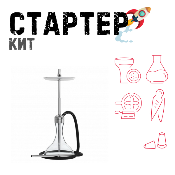 Набор с кальяном  Mattpear Ready S Pro (комплект с мелассоуловителем) ТОЛЬКО НЕОБХОДИМОЕ в Томске