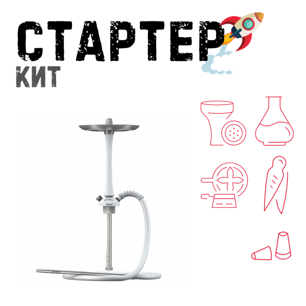 Набор с кальяном  Mattpear Simple M White ТОЛЬКО НЕОБХОДИМОЕ в Томске