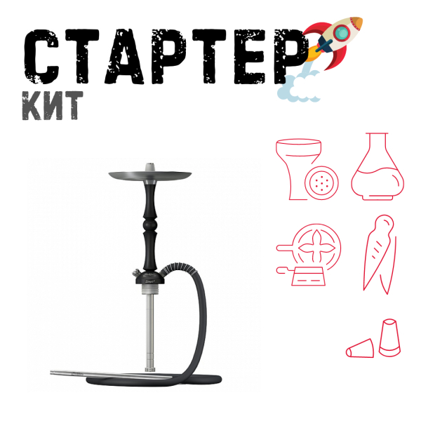 Набор с кальяном  Mattpear Simple M Шарик Black ТОЛЬКО НЕОБХОДИМОЕ в Томске