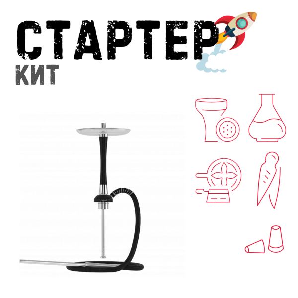 Набор с кальяном  Mattpear Simple S Pro Black Slim ТОЛЬКО НЕОБХОДИМОЕ в Томске