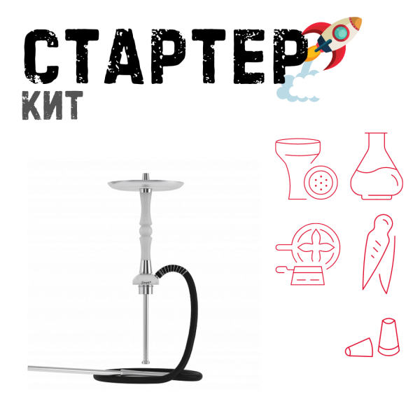 Набор с кальяном  Mattpear Simple S Pro White Slim ТОЛЬКО НЕОБХОДИМОЕ в Томске