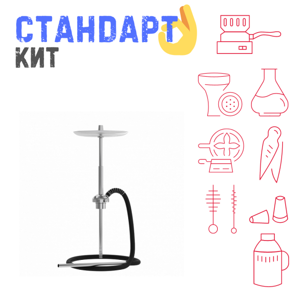 Набор с кальяном  Mattpear Ready S Pro (базовый комплект) СТАНДАРТ в Томске