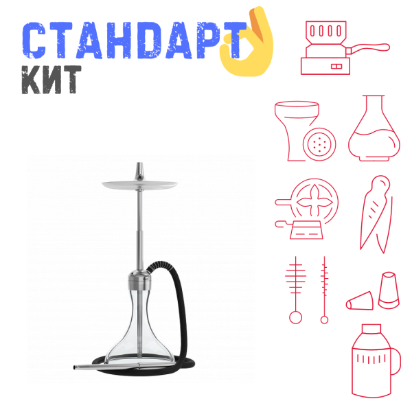Набор с кальяном  Mattpear Ready S Pro (комплект с мелассоуловителем) СТАНДАРТ в Томске