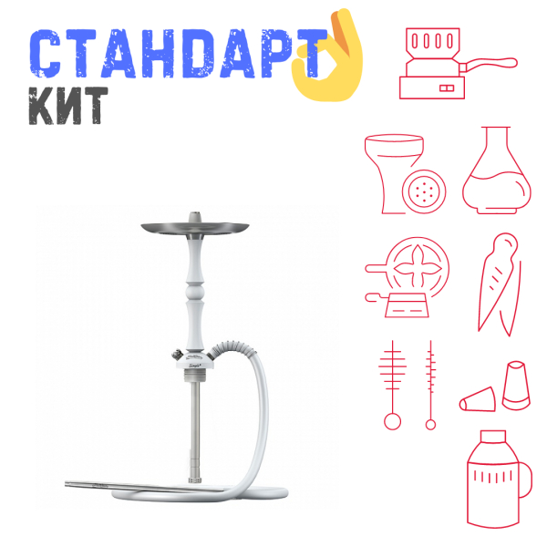 Набор с кальяном  Mattpear Simple M Шарик White СТАНДАРТ в Томске