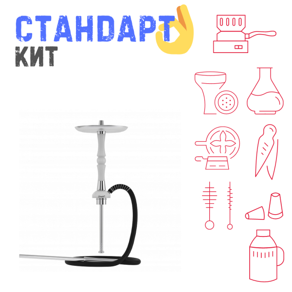 Набор с кальяном  Mattpear Simple S Pro White Slim СТАНДАРТ в Томске