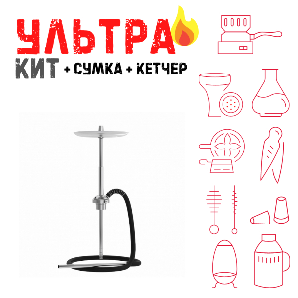 Набор с кальяном  Mattpear Ready S Pro (базовый комплект) ВСЕ ВКЛЮЧЕНО в Томске