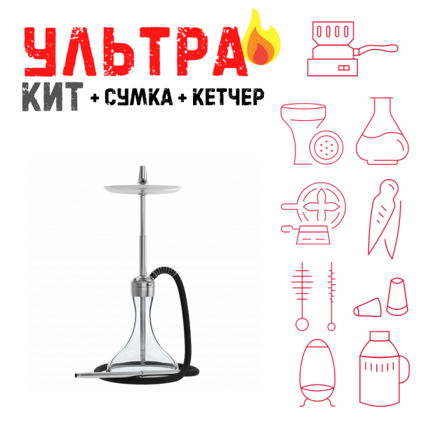 Набор с кальяном  Mattpear Ready S Pro (комплект с мелассоуловителем) ВСЕ ВКЛЮЧЕНО в Томске