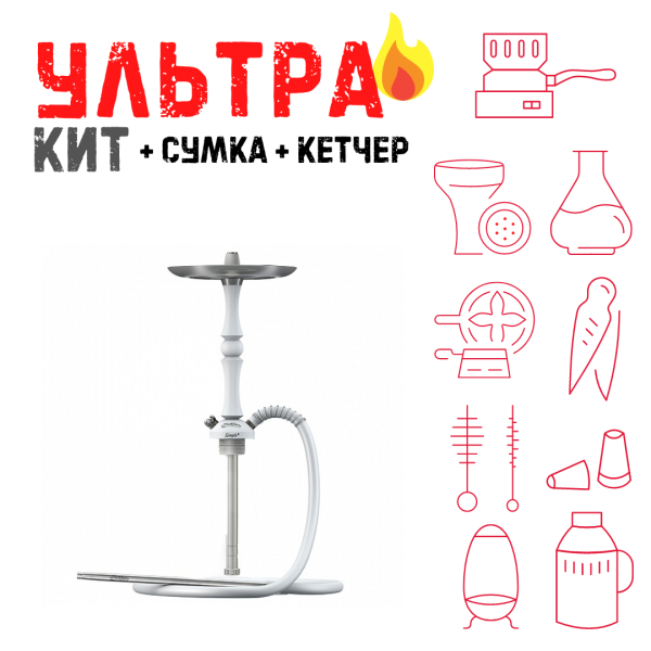 Набор с кальяном  Mattpear Simple M Шарик White ВСЕ ВКЛЮЧЕНО в Томске