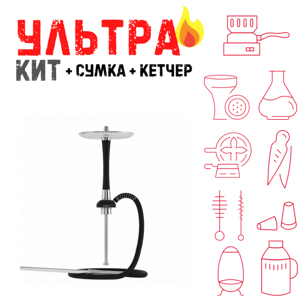 Набор с кальяном  Mattpear Simple S Pro Black Slim ВСЕ ВКЛЮЧЕНО в Томске