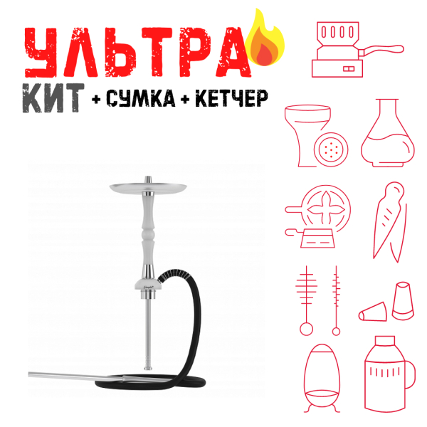 Набор с кальяном  Mattpear Simple S Pro White Slim ВСЕ ВКЛЮЧЕНО в Томске