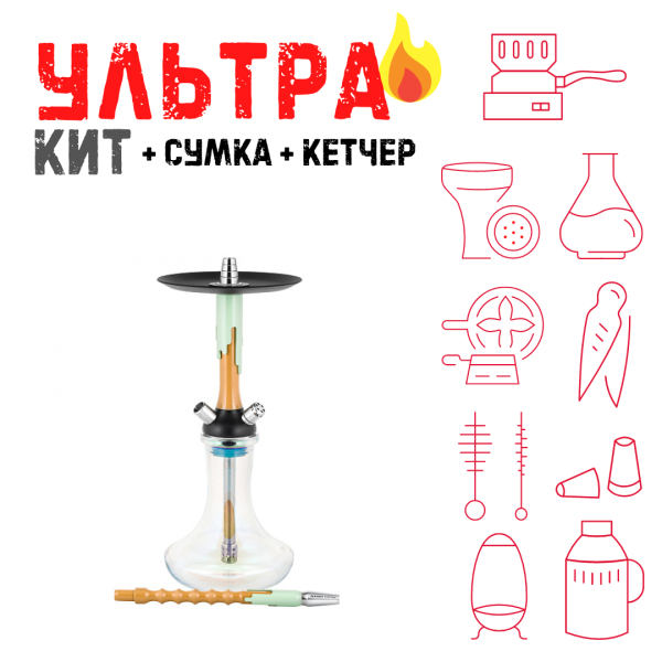 Набор с кальяном  Mamay Customs Flow песочный фисташка (24 см) ВСЕ ВКЛЮЧЕНО в Томске