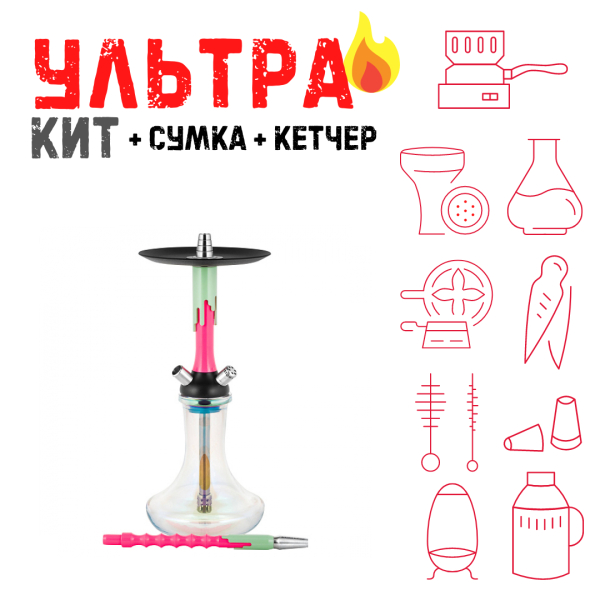 Набор с кальяном  Mamay Customs Flow розовый флюр фисташка (24 см) ВСЕ ВКЛЮЧЕНО в Томске