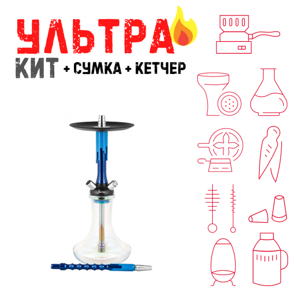 Набор с кальяном  Mamay Customs Flow синий металлик синий (24 см) ВСЕ ВКЛЮЧЕНО в Томске
