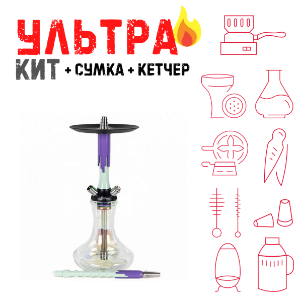Набор с кальяном  Mamay Customs Flow фисташка сирень (24 см) ВСЕ ВКЛЮЧЕНО в Томске